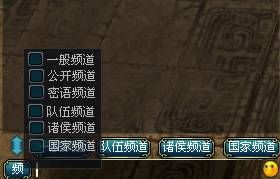 真封神聊天