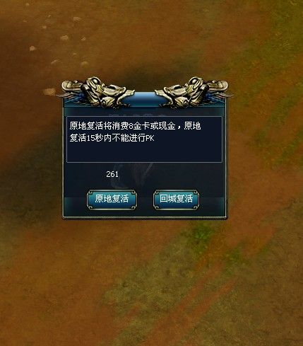 真封神第一次死亡