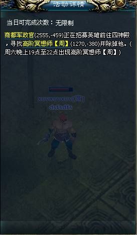 方式